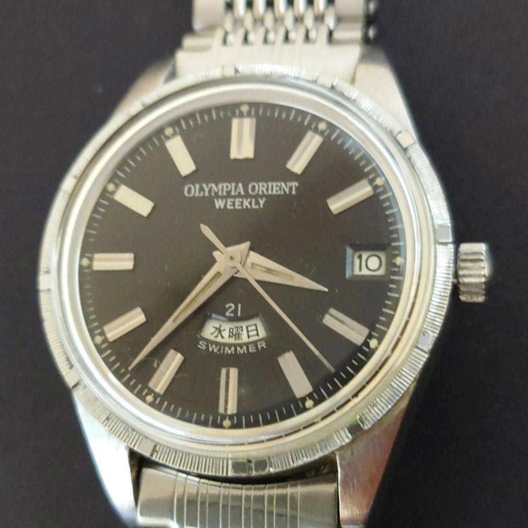 Rare ORIENT Olympia Orient Weekly 21 Swimmer Vintage - Gem