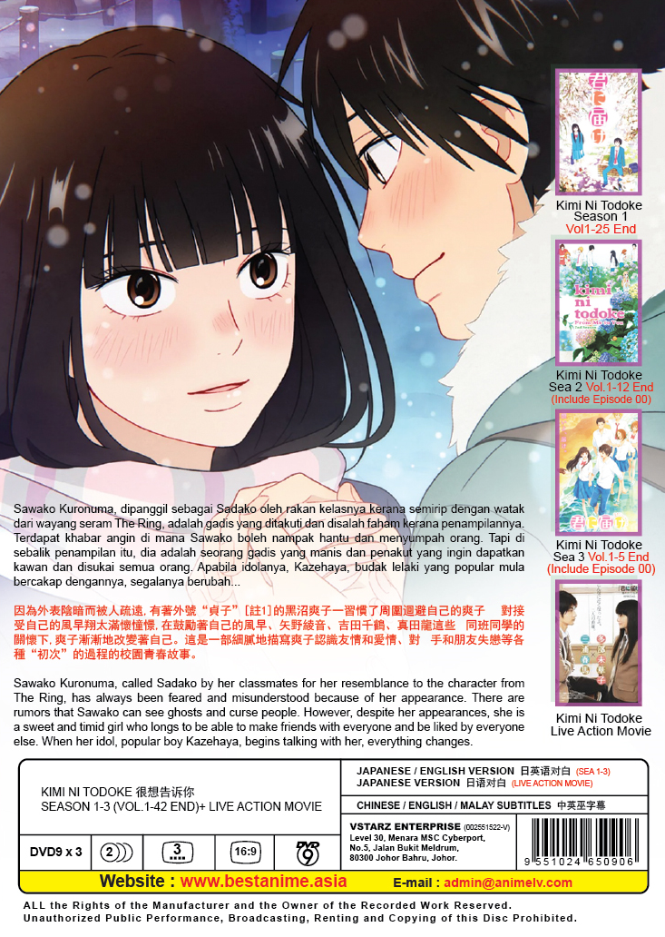 Kimi Ni Todoke Complete Collector Boxset (Season 1-3) Anime DVD