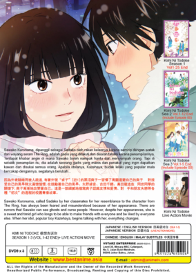 Kimi Ni Todoke Complete Collector Boxset (Season 1-3) Anime DVD