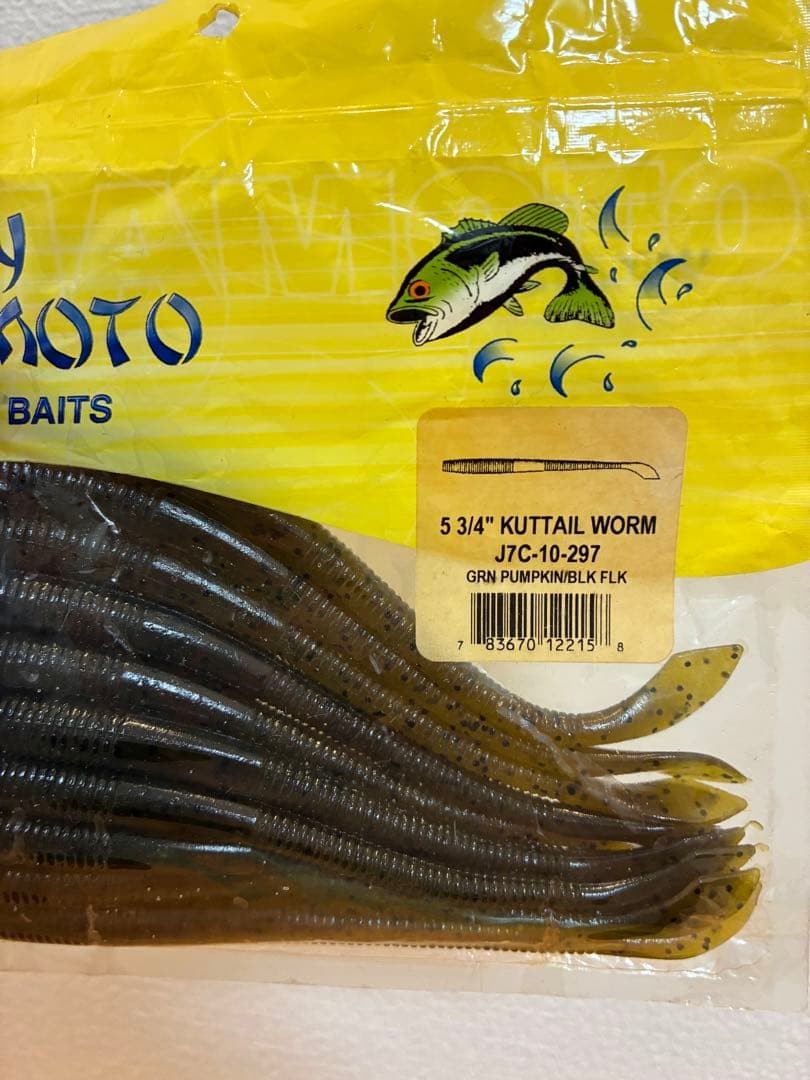 Gary Yamamoto Cut Tail Assortment Pack (11 Packs) - Image 9