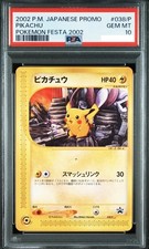 Pikachu #38/P Prices | Pokemon Japanese Promo | Pokemon Cards