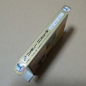 There is a box theory Rainbow Silk Road Famicom Retro Game