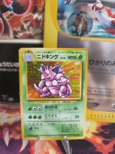 Pokemon Card Card Nidoking Base Expansion Set 1996 Rare Holo Wotc Japanese Exc