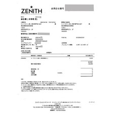 ZENITH Defy Extreme Gracier 95.9201.9004/25.I001 Warranty 2023 Box/Paper 7