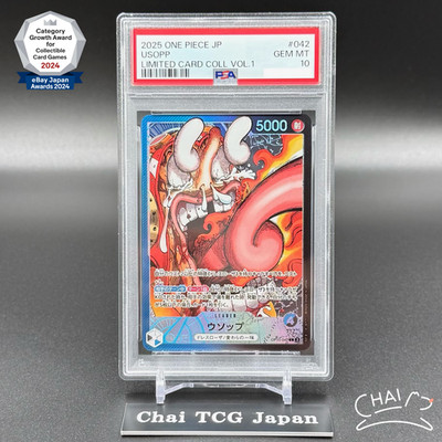 ユニラン　PSA10 PSA 10 St Ethanbaron V Nusjuro R-RP OP13-080 ONE PIECE Card