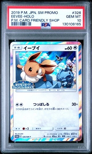 POKEMON 2019 EEVEE-HOLO P.M. CARD FRIENDLY SHOP JP SM PROMO #326 PSA 10