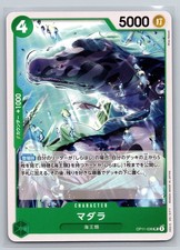 Madara OP11-036 UC One Piece Card Game Japanese Sea King Character TCG