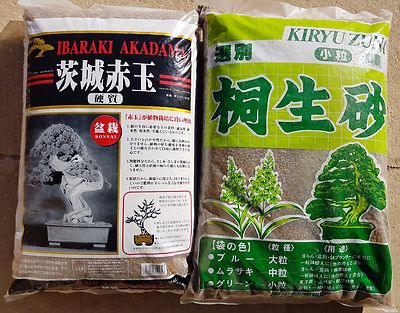 1 bag of Kiryu and 1 bag of Akadama Bonsai soil / compost | eBay.de