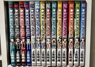 CODE: BREAKER Vol.1-26 Complete Full Set Japanese Language Manga Comics