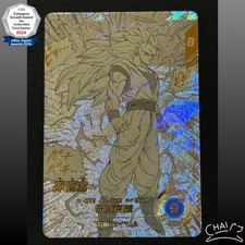 Son Goku GDR APT-006 Advance Pack DRAGON BALL 40th Anniversary Edition Japanese