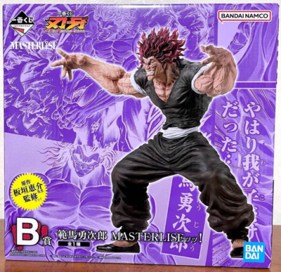 Ichiban Kuji Baki B Prize Hanma Yujiro MASTERLISE Figure JAPAN