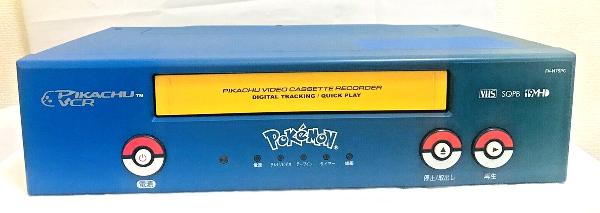FUNAI FV-N75PC Limited VHS Pikachu Video Player Pokemon Tested OK