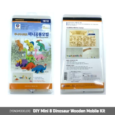 YOUNGMODELER DIY Mini 8 Dinosaur Mobile Kit Wooden Assembly Toy Self Coloring