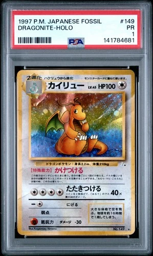 1997 POKEMON JAPANESE FOSSIL #149 DRAGONITE-HOLO PSA 1