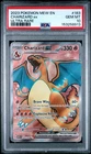 2023 POKEMON MEW EN-151 ULTRA RARE #183 CHARIZARD EX PSA 10