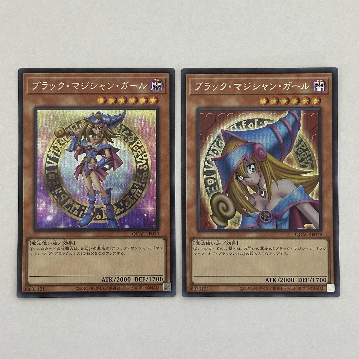 Dark Magician Girl Yu-Gi-Oh! TCG Individual Trading Card Games
