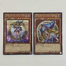 Juego de 2 cartas Dark Magician Girl QCAC-JP019 Secreto Raro YuGiOh teka
