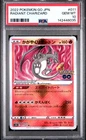 2022 POKEMON GO JAPANESE #011 RADIANT CHARIZARD PSA 10