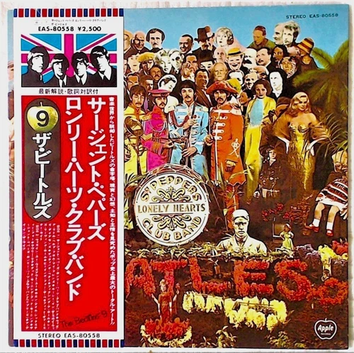 JAPAN LP w/Obi - SGT PEPPERS -THE BEATLES - NM/M - Play Graded Vinyl