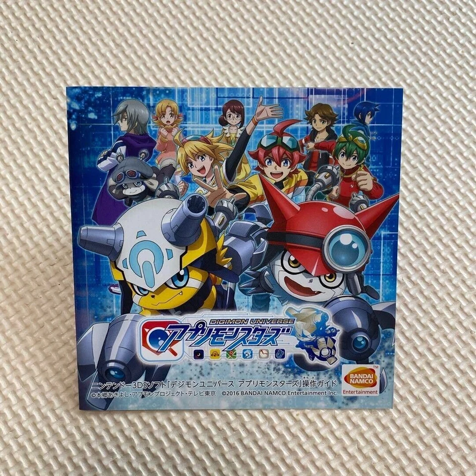 Aplicación DIGIMON UNIVERSE Monsters Nintendo 3DS NTSC-J (Japón) Versión... - Imagen 4 de 4