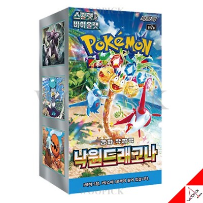 ポケモンカード　　19BOX s-l400.jpg
