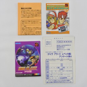 DIVE ALERT Rebecca Becky's Version Neo Geo Pocket SNK 2298 np