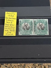 UNION OF SOUTH AFRICA "OFFICIAL" PAIR MNH 1/2d VARIETY STAMPS OF 1930 SG07a