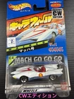 Mach GoGoGo Mach 5 (CW) Collector's Edition  Rare Charawheels Hot Wheels Japan
