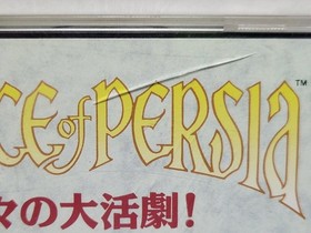 Mega CD Prince Persia MEGACD Japan 2g