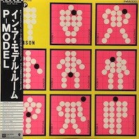 P-Model - In A Model Room, LP, (Vinyl)