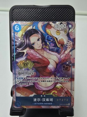 2024 ONE PIECE BOA HANCOCK OP07-051 2ND ANNIVERSARY Set Serial PSA 10 Chinese