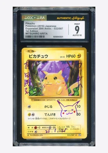 Pokemon CGC 9 AUTO 10 Pikachu C Mitsuhiro Arita 2016 033/087 CP6 1ST ED. JPN