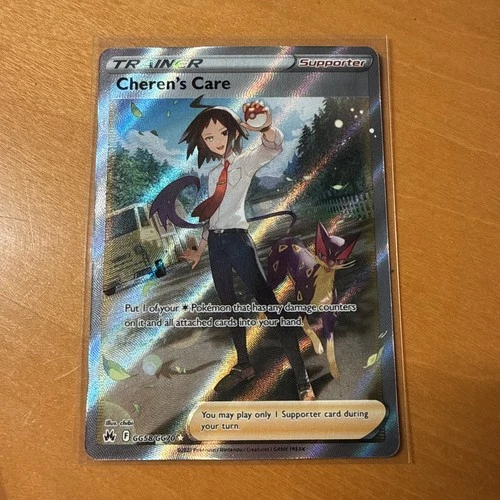 Cheren's Care GG58/GG70 NM- Near mint Pokémon Crown Zenith: Galarian Gallery
