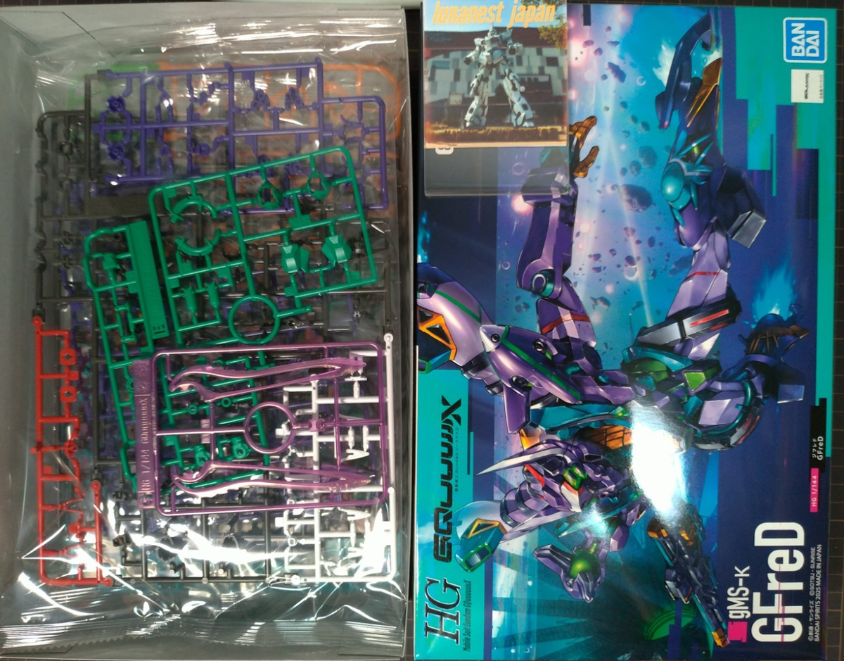 HG GFreD + POLICE ZAKU x2 Popular Special SET Gundam Plastic