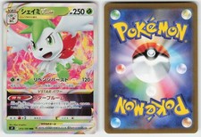 Shaymin VSTAR #13 Prijzen | Pokemon Japanese Star Birth | Pokemon