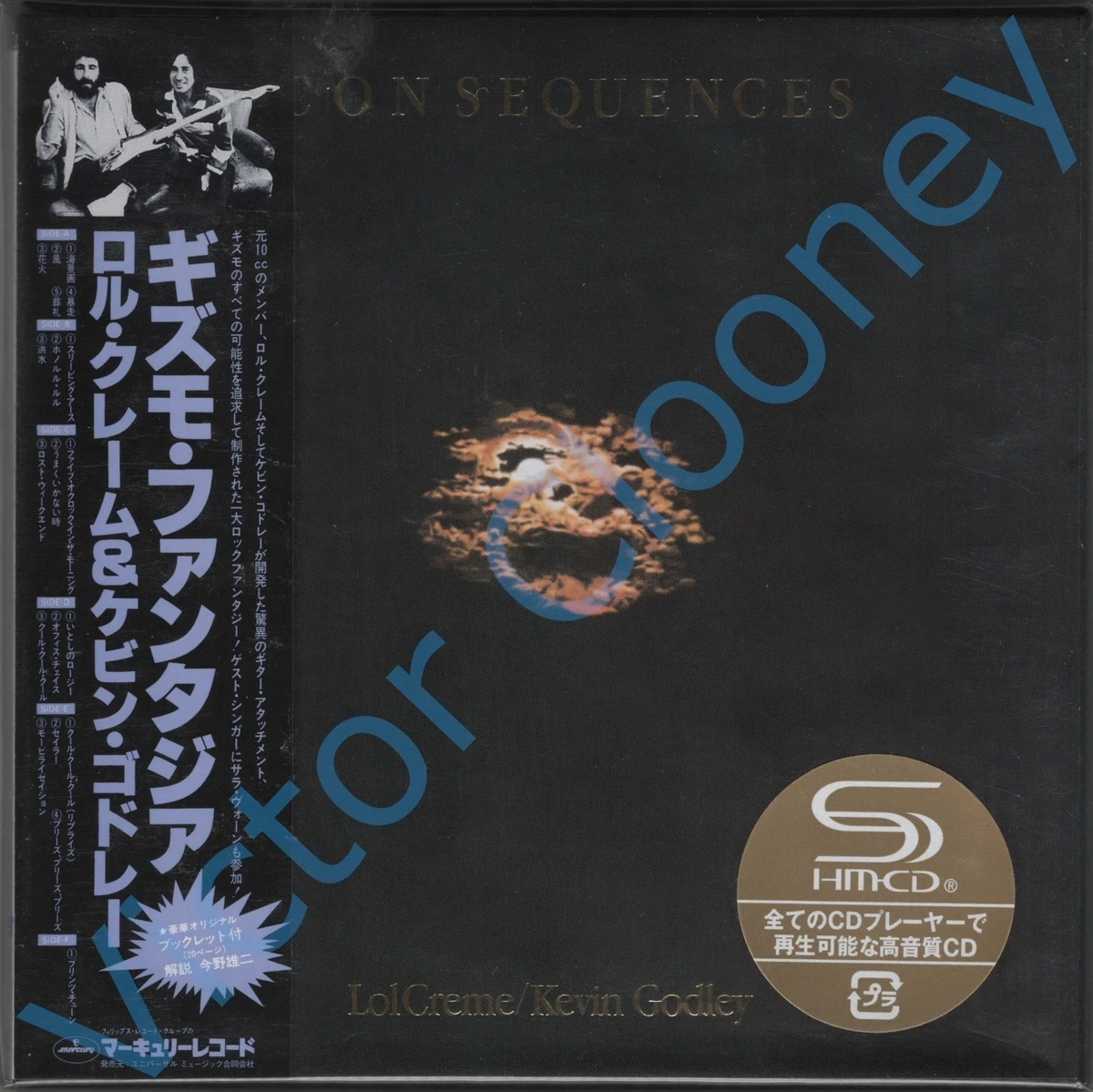 godley creme consequences products for sale | eBay