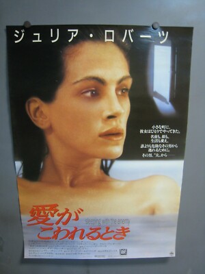 1991 Sleeping with the Enemy One Sheet Movie B2 Poster Japan