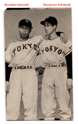 1957 JBR17 Tobacco Size B&W Baseball MENKO Card~ 2 YOMIURI GIANTS Players ~ Rare