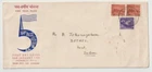 26/1/1955 India FDC - Five Year Plan #4