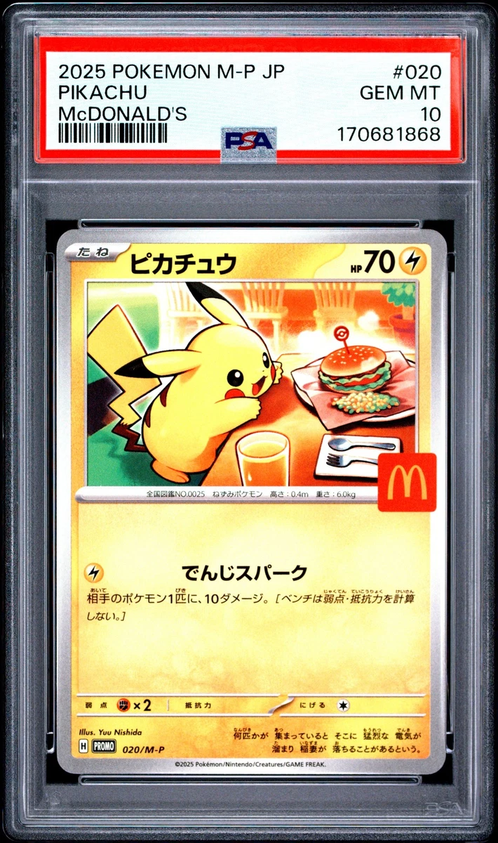 McDonald's Pokémon Pikachu Individual Cards for sale - eBay
