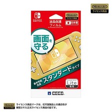  Nintendo licensed products LCD protection film for Nintendo Switch Lite