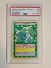 Pokemon Card 1995 Japanese Topsun Blue Back #1 Bulbasaur