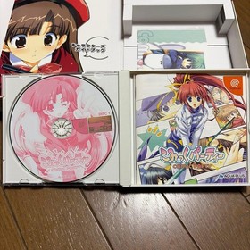 SEGA Game Dreamcast Comic Party Limited Edition JPN Limited Edition Rare Video g