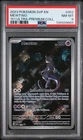 2023 POKEMON SVP 151 ULTRA-PREMIUM COLLECTION #052 MEWTWO PSA 8