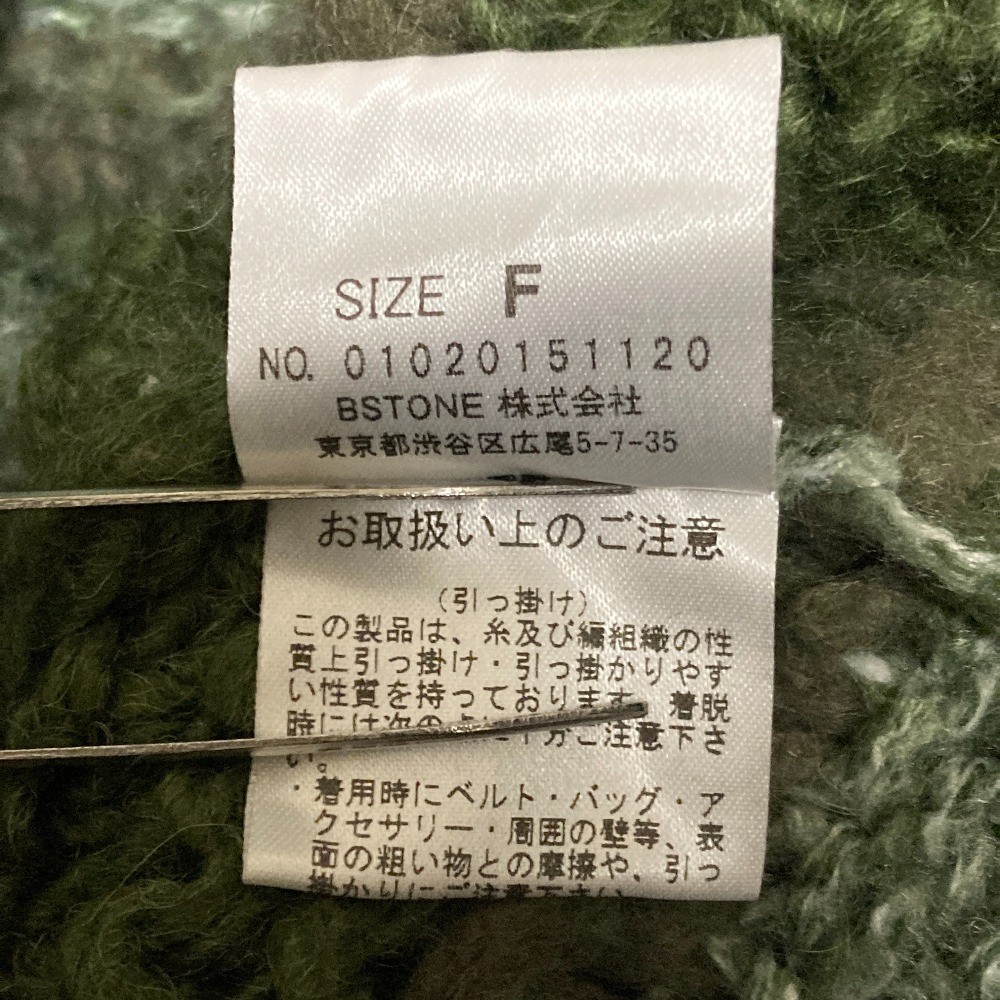 AMERI VINTAGE Border Over Knit Sweater, Size F, G… - image 6