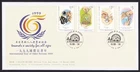 Hong Kong, 1999 Year of Older Persons Illustrated FDC. Special Handstamp