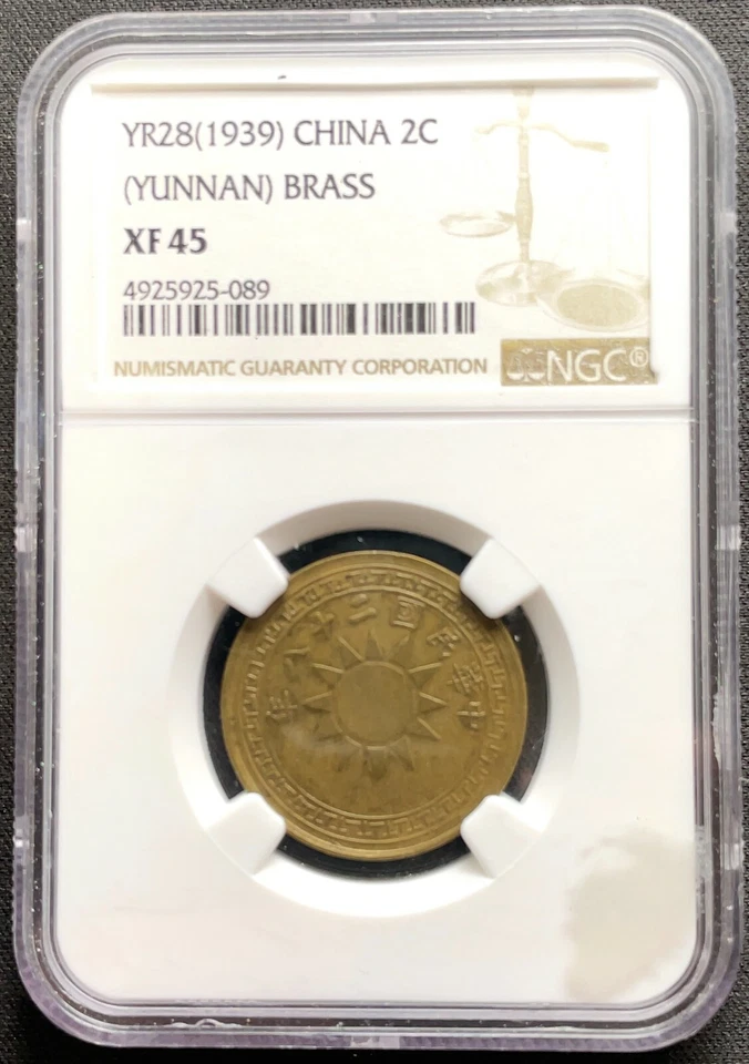 China Yr28(1939) China Yunnan Brass 2 Cents 2 Fen Y#354 NGC XF45 Rare Coin - Image 2 of 4