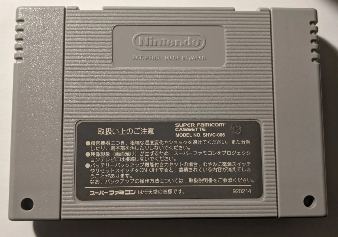 Mario no Super Picross [Nintendo Super Famicom - SHVC-ACXJ-JPN] | eBay