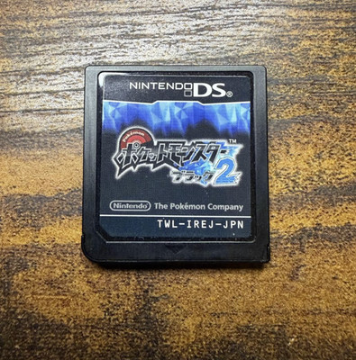 Nintendo DS Pocket Monster Black2 Pokemon NDS game Japan Japanese game only