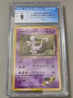 CGC 9 MINT Rocket's Mewtwo Gym 2: Challenge Japanese 150 Holo Pokemon Card